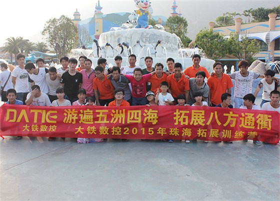 2015年員工游玩長(zhǎng)隆海洋樂園