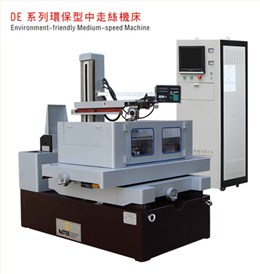 DE500環(huán)保型中走絲機(jī)床