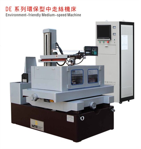 DE500環(huán)保型中走絲機(jī)床