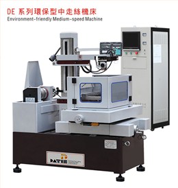 DE320環(huán)保型中走絲機(jī)床