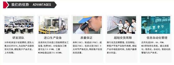 DT320精密中走絲機(jī)床優(yōu)勢(shì)