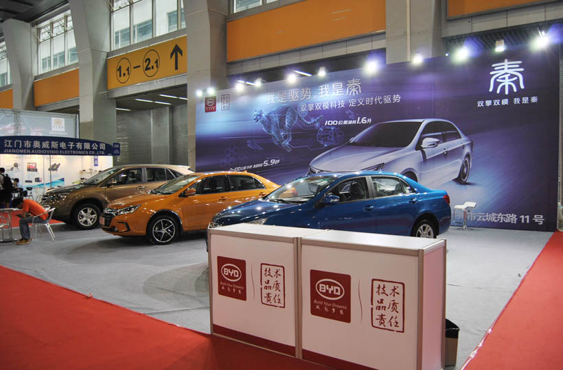 比亞迪汽車展會(huì)