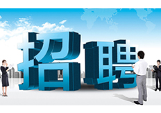 “精英通緝令“——大鐵誠聘全國售后維護(hù)精英、年薪過10W，快看看你行嗎？