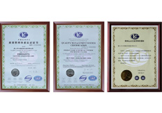 公司上下齊心協(xié)力、大鐵榮獲ISO9001質(zhì)量管理體系認(rèn)證