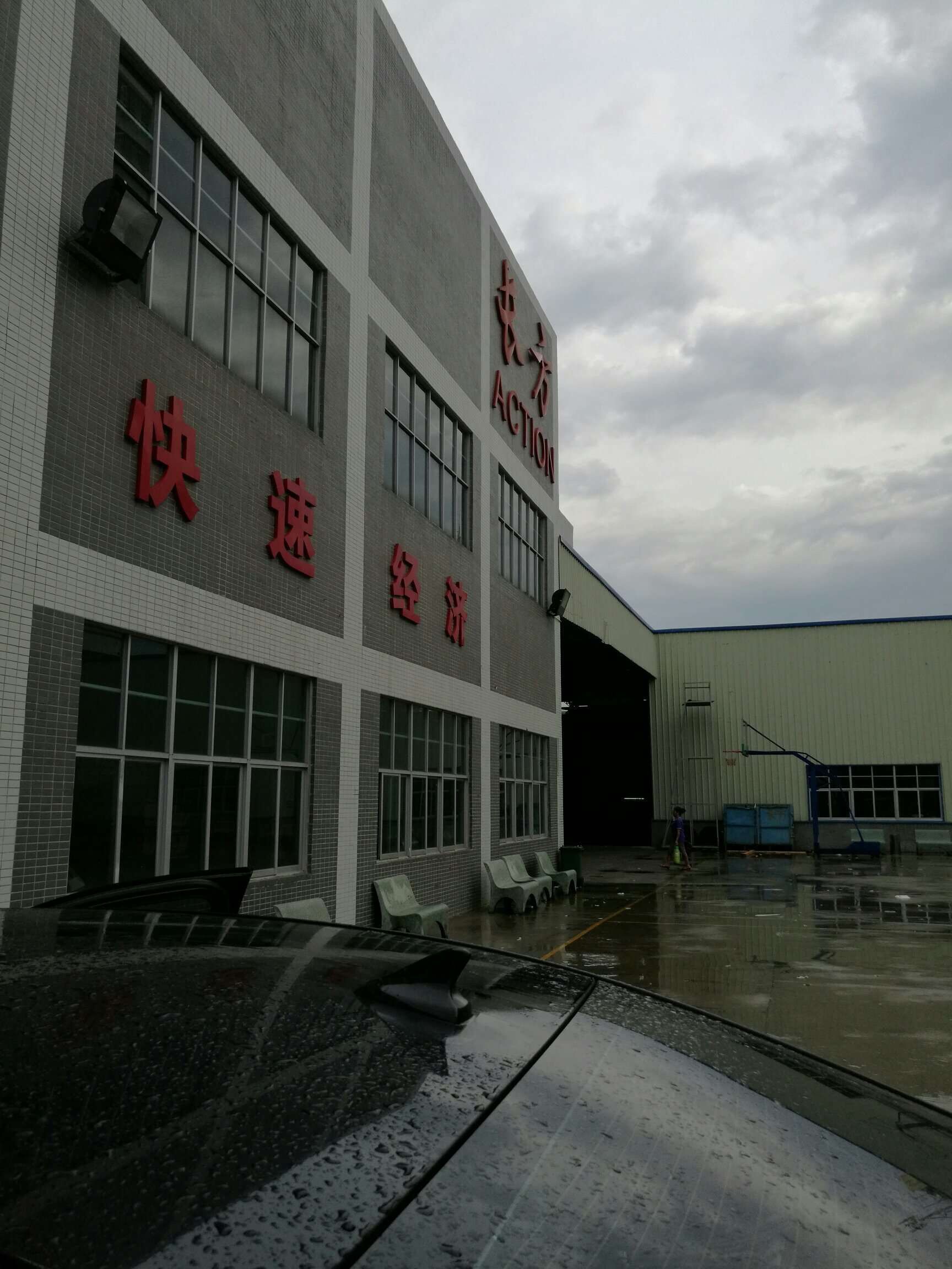 東莞長(zhǎng)方模具快走絲客戶