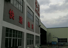 東莞（長方模具）快走絲實地客戶