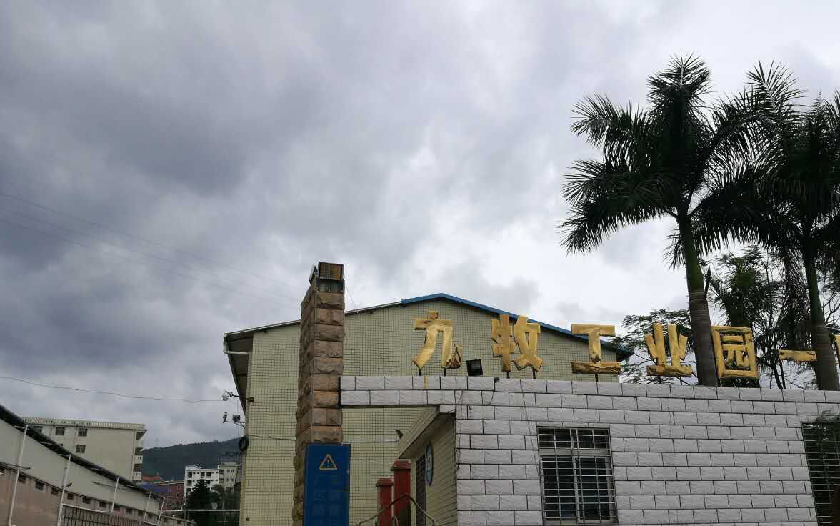 福建（JOMOO廚衛(wèi)）中走絲實地客戶