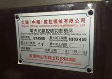 線切割機(jī)床所有型號(hào) 線切割機(jī)床型號(hào)大全