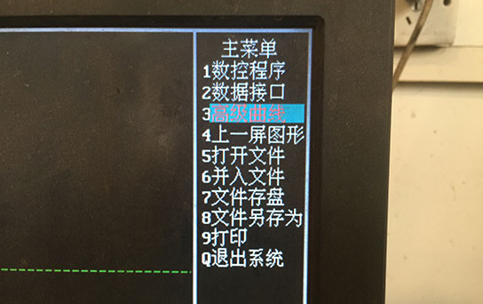 2點(diǎn)擊高級(jí)曲線