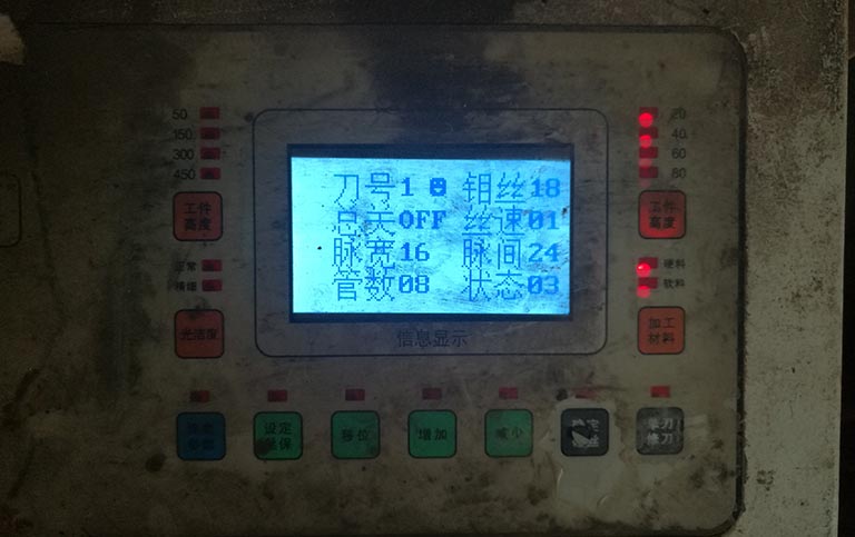 線切割加工參數(shù)調(diào)整