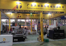 廣東大鐵誠邀您參加第十二屆東莞模具制造機(jī)械展