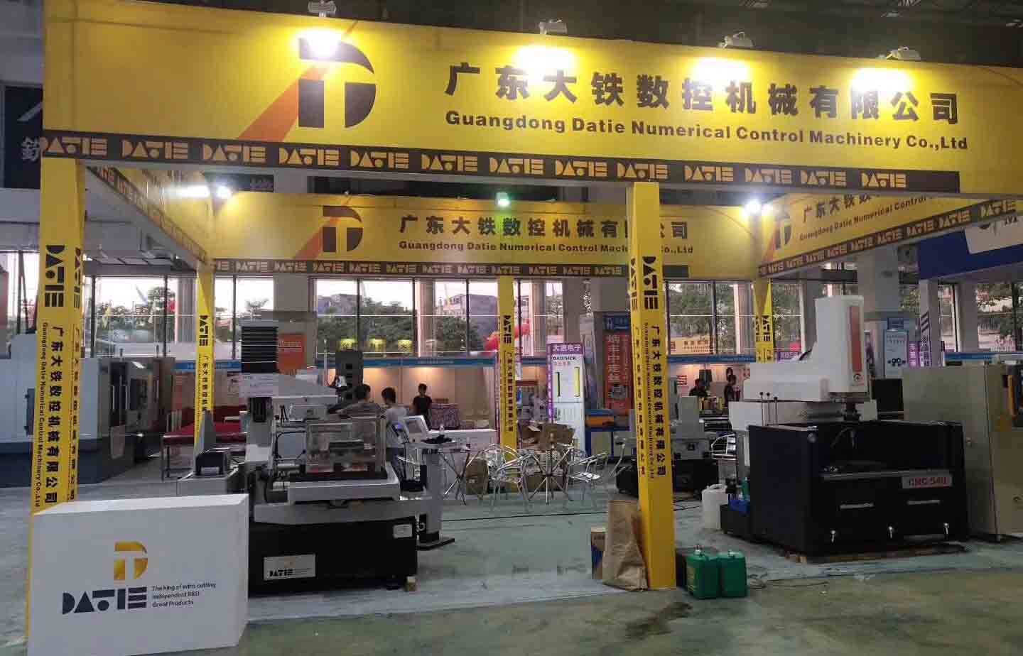 廣東大鐵東莞模具制造機(jī)械展現(xiàn)場(chǎng)照片