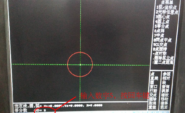 HL系統(tǒng)線切割五角星圖文教程5