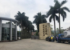 云?。ㄓ拦怆姵兀┲凶呓z實(shí)地客戶