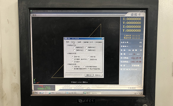 線切割機(jī)床設(shè)置清角功能教程2
