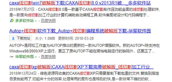 線切割沒(méi)有運(yùn)行卡號(hào)解決辦法