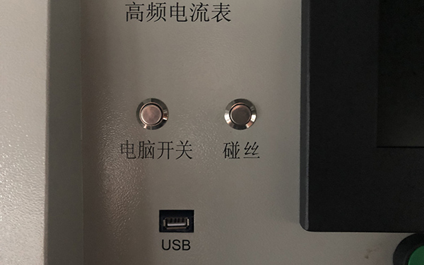 大鐵線切割機(jī)床碰絲鍵