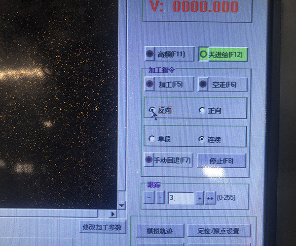 X8線(xiàn)切割逆割圖文教程3