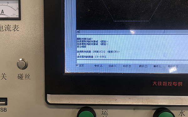 X8線切割陣列加工圖文教程3