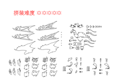 線(xiàn)切割西方龍,線(xiàn)切割圖紙免費(fèi)下載