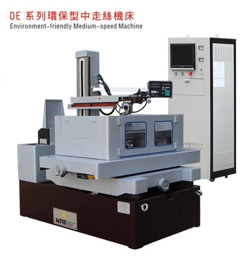 DE800環(huán)保型中走絲機(jī)床