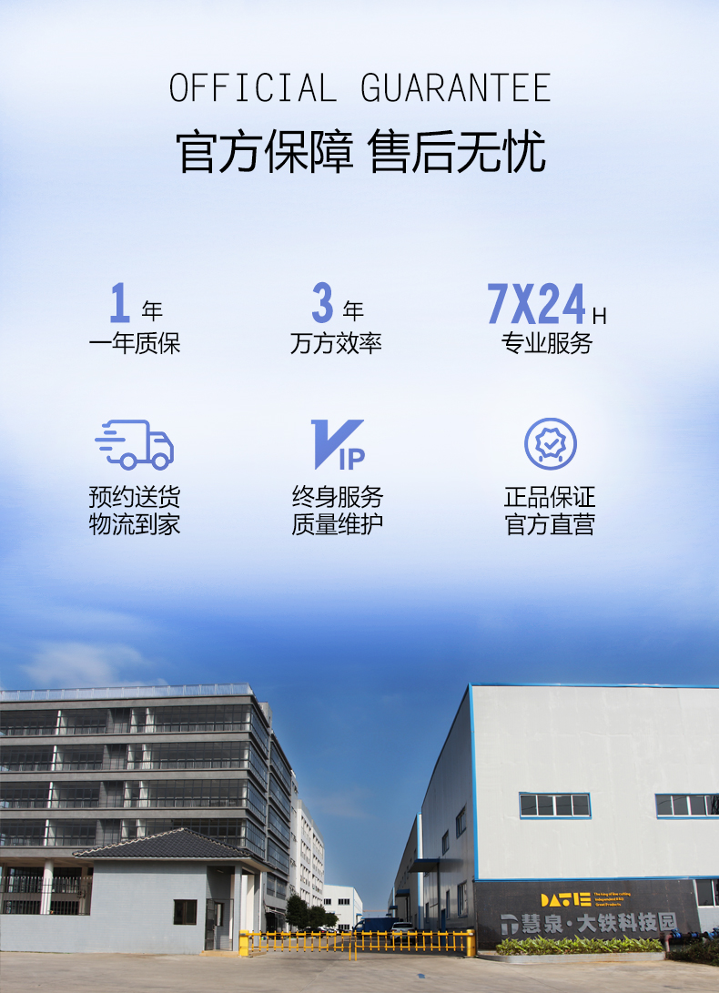大鐵數控實力