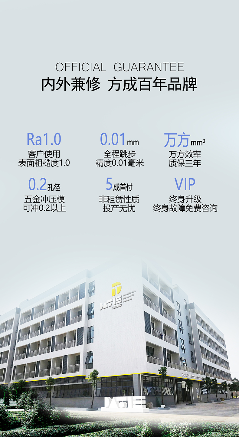 金鐵ALS系列自動(dòng)穿絲伺服中走絲品牌